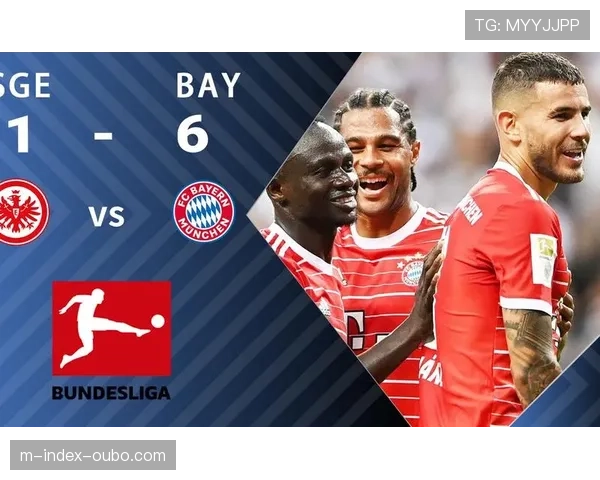 拜仁慕尼黑3-1战胜法兰克福 高位压迫战术主导比赛进程